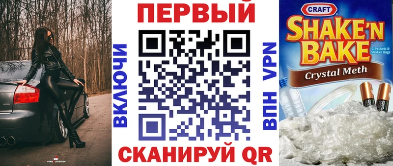 mega ТОР  Сорск  АМФ 98%  закладки 
