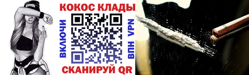 где купить   блэк спрут вход  COCAIN VHQ  Сорск 