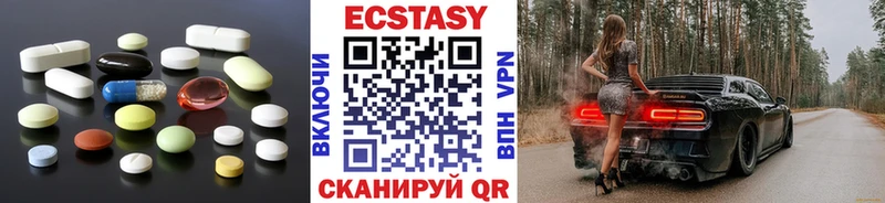 Экстази Philipp Plein  купить закладку  Сорск 