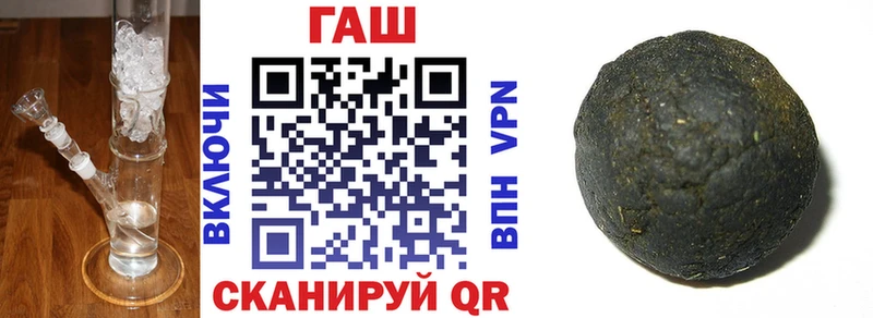 Гашиш хэш  площадка официальный сайт  Сорск 