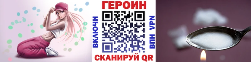 купить сайты Сорск Героин VHQ