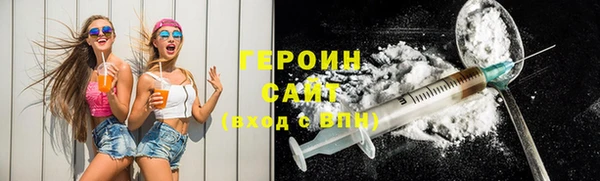 jwh Армянск