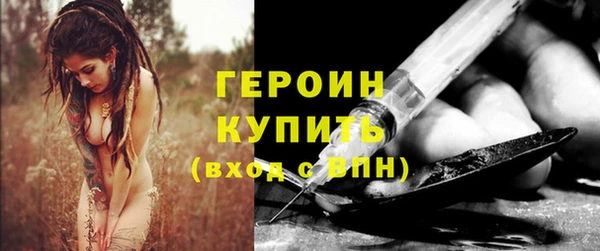 jwh Армянск