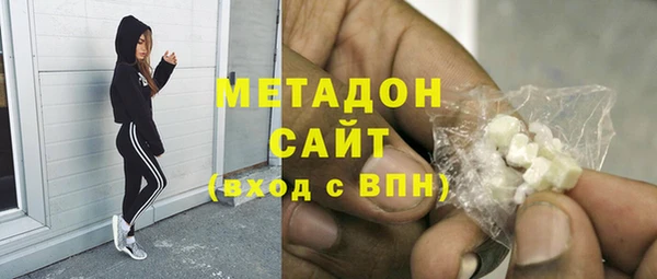 jwh Армянск
