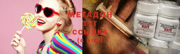 jwh Армянск