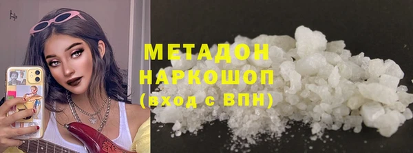 jwh Армянск