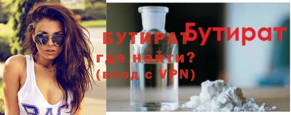 сатива Аркадак