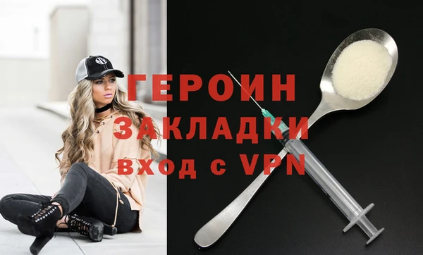 тгк Арсеньев