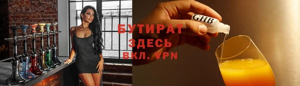 тгк Арсеньев