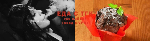 тгк Арсеньев
