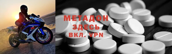 jwh Армянск