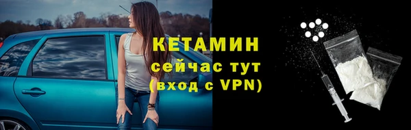 тгк Арсеньев