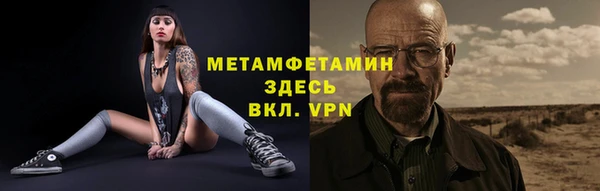 тгк Арсеньев