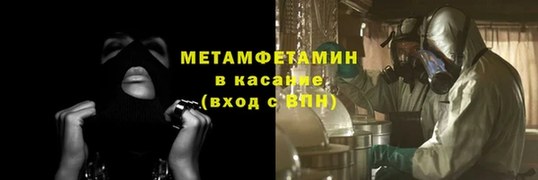 jwh Армянск