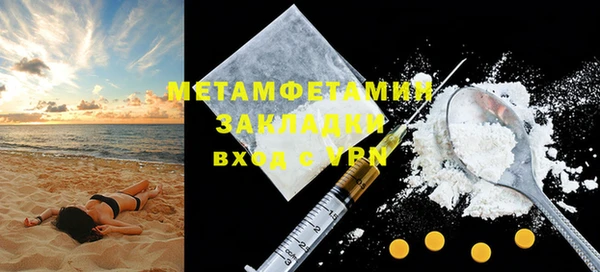 jwh Армянск