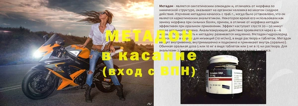 jwh Армянск