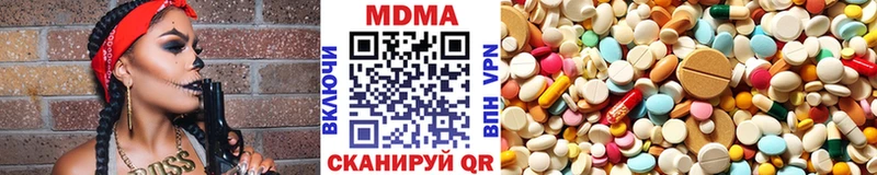 МДМА crystal купить сайты Сорск
