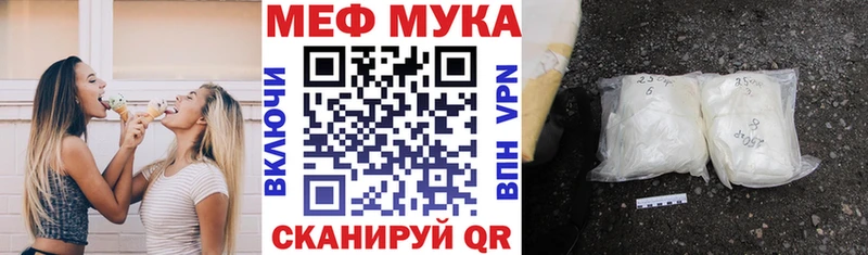 Мефедрон 4 MMC Сорск