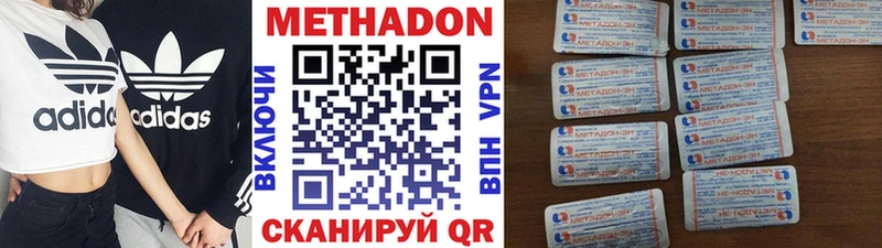 МЕГА как войти  Сорск  Метадон VHQ 