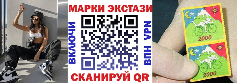 Наркотические марки 1500мкг  Сорск 