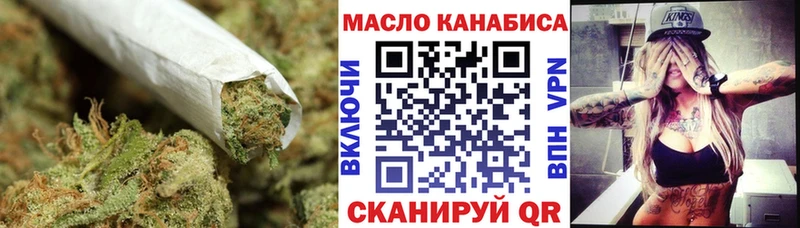 ТГК Wax купить наркотик Сорск