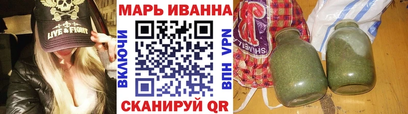 Бошки марихуана план Сорск